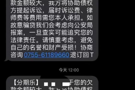 如何讨要被骗的jia盟费用